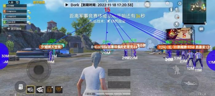 和平精英开挂 - 全面透视自瞄辅助免费下载